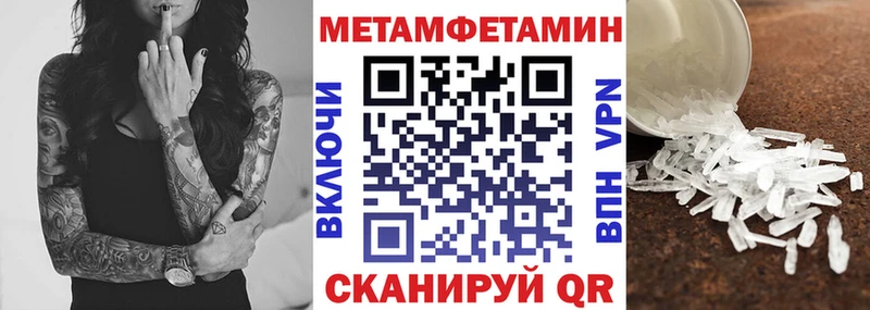 магазин  наркотиков  Орск  АМФЕТАМИН Premium 