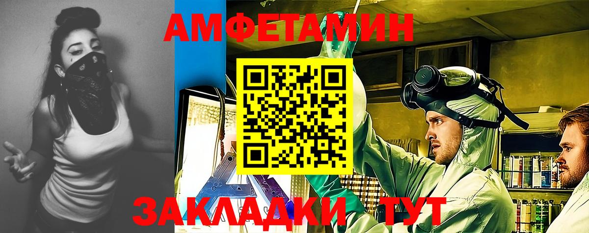 АМФ  Вход с VPN  Орск  АМФ Premium 