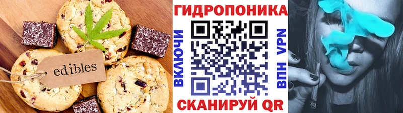 Cannafood конопля Орск