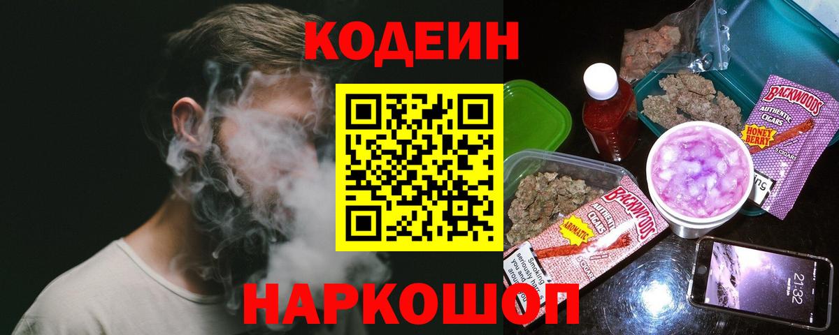 Кокаин  Лсд 25  Орск  Cocaine  Меф   Гашиш  ЭКСТАЗИ  Вход с VPN  Меф МЯУ МЯУ  MDMA  ГАШ  Канабис 