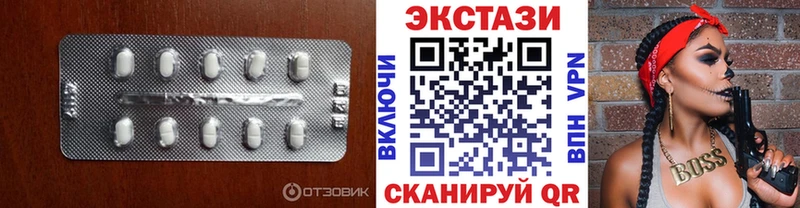 ЭКСТАЗИ louis Vuitton  Орск 