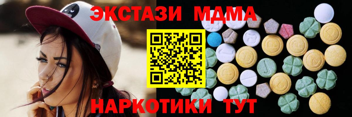 Ecstasy VHQ Орск