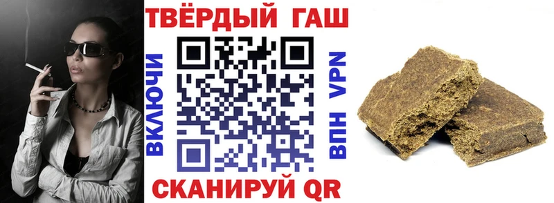 Гашиш убойный  как найти наркотики  Орск 
