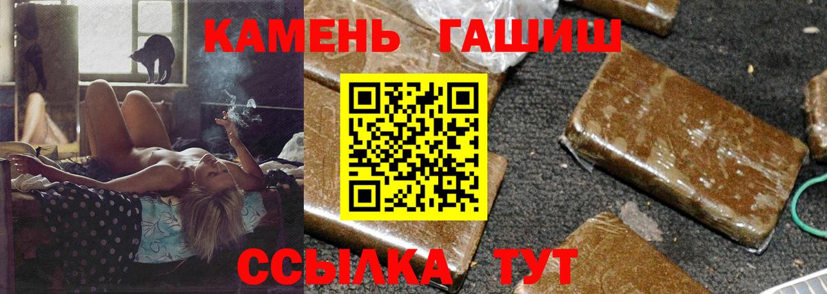 Меф мяу мяу Орск