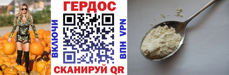 Героин афганец  МЕГА зеркало  Орск 