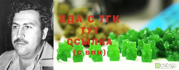 наркотики Навашино
