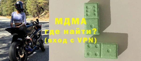 марихуана Михайловск