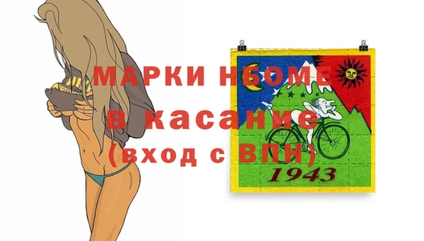 марихуана Михайловск