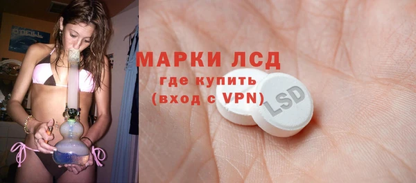марихуана Михайловск