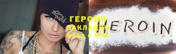 марихуана Михайловск