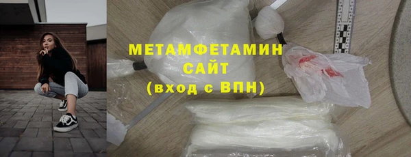 марихуана Михайловск