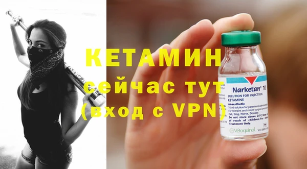марихуана Михайловск