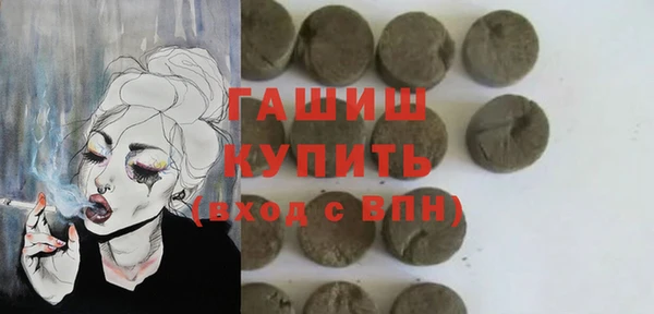 спиды Михайловка