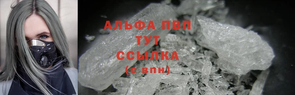 марихуана Михайловск