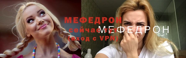 спиды Михайловка