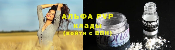 марихуана Михайловск