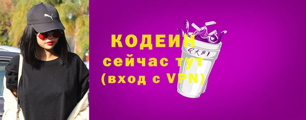 спиды Михайловка