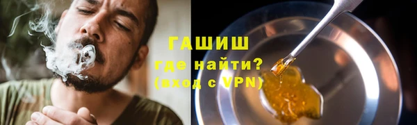 марихуана Михайловск