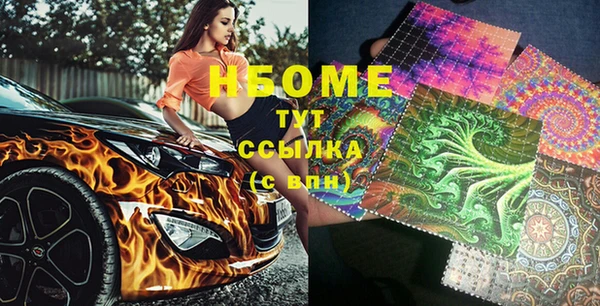 марихуана Михайловск