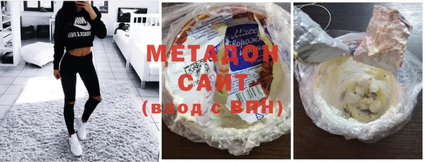 марихуана Михайловск