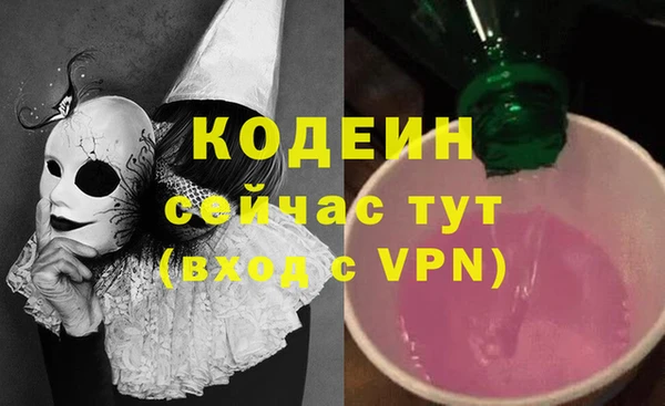 спиды Михайловка