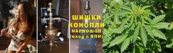марихуана Михайловск