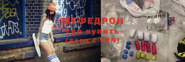 трава Михайлов