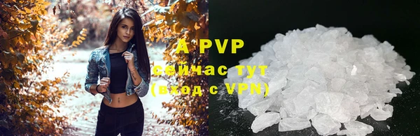 марихуана Михайловск