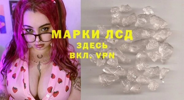 марихуана Михайловск