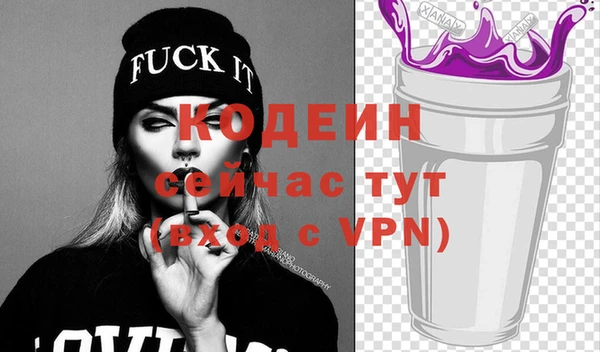 наркотики Навашино