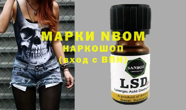 спиды Михайловка