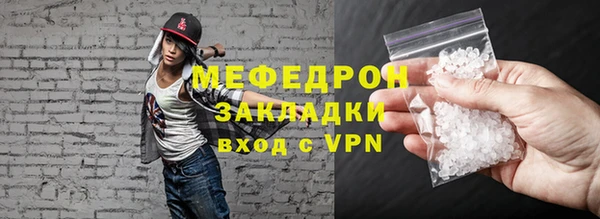 марки nbome Мегион