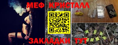 мефедрон Будённовск