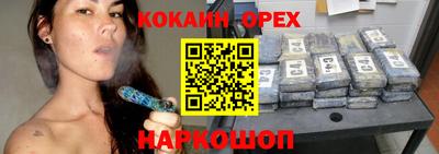 амфетамин Бугуруслан