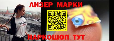 мефедрон Будённовск