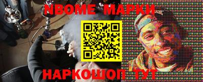 мефедрон Будённовск