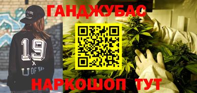 мефедрон Будённовск