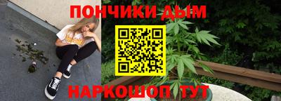 мефедрон Будённовск