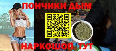 мефедрон Будённовск