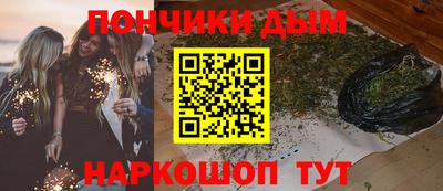 мефедрон Будённовск