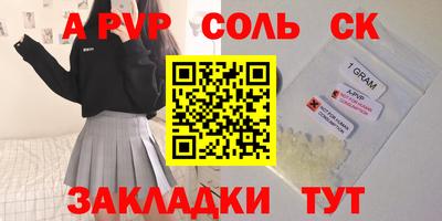 амфетамин Бугуруслан