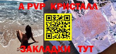 амфетамин Бугуруслан