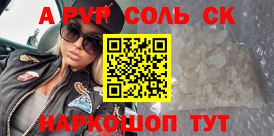 амфетамин Бугуруслан