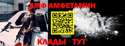 мефедрон Будённовск