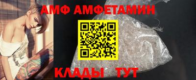 амфетамин Бугуруслан