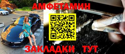 скорость Бузулук