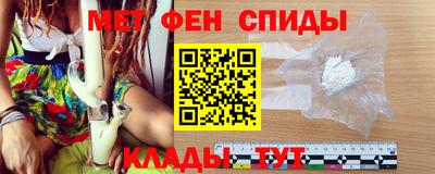 мефедрон Будённовск