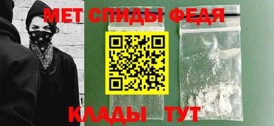 мефедрон Будённовск