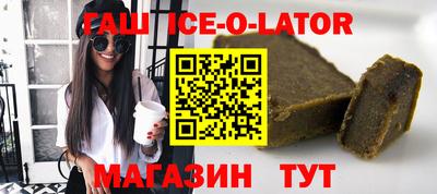 амфетамин Бугуруслан