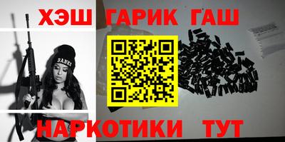 амфетамин Бугуруслан